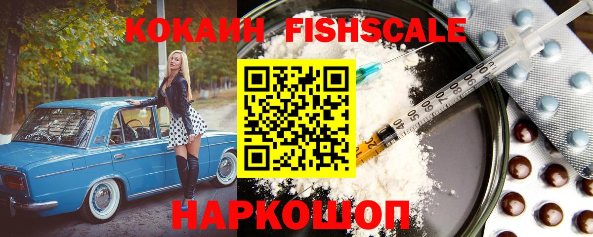 COCAIN 99% Большой Камень