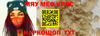 бутират Татарск