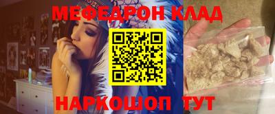 бутират Тверь