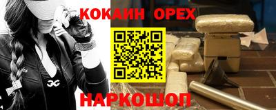 бутират Тверь