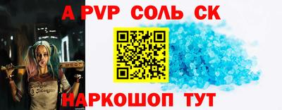 бутират Тверь