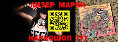 бутират Татарск