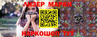 бутират Тверь