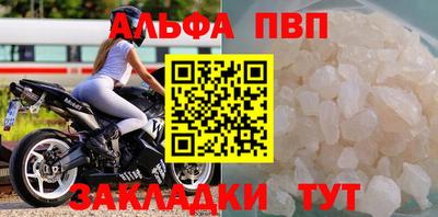 бутират Татарск