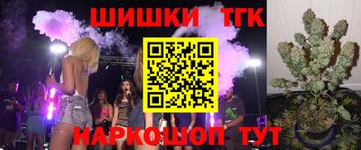 бутират Тверь