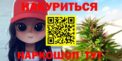 бутират Тверь