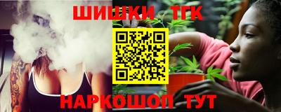 бутират Татарск