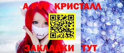 бутират Татарск