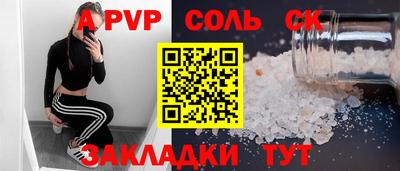бутират Татарск