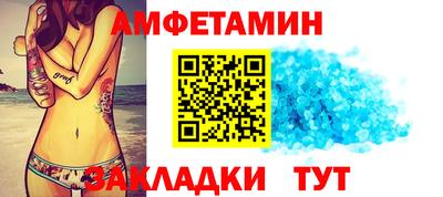 бутират Татарск