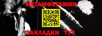 бутират Тверь