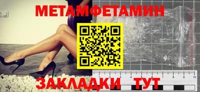бутират Тверь