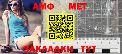 бутират Тверь
