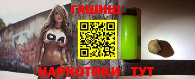 бутират Татарск