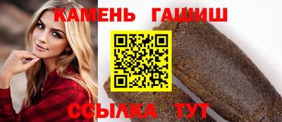 бутират Тверь