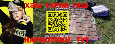 бутират Тверь