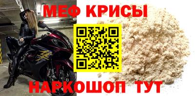 бутират Татарск