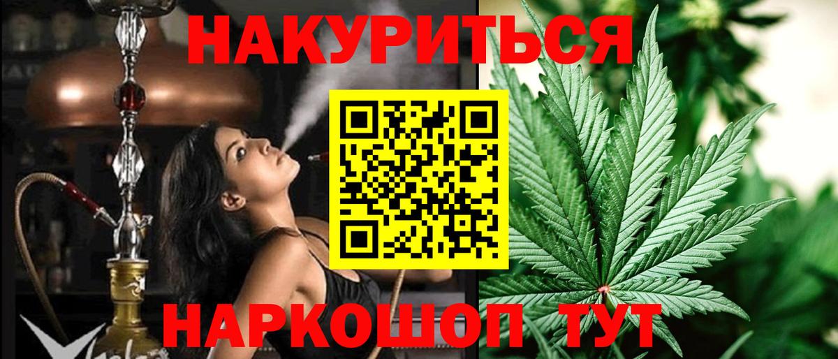Бошки Шишки семена Большой Камень